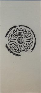 Image description is not available for FIM2014.181